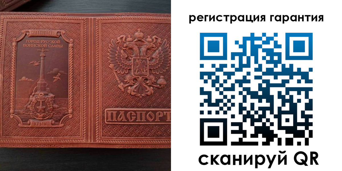 миграционный учет в Лакинске