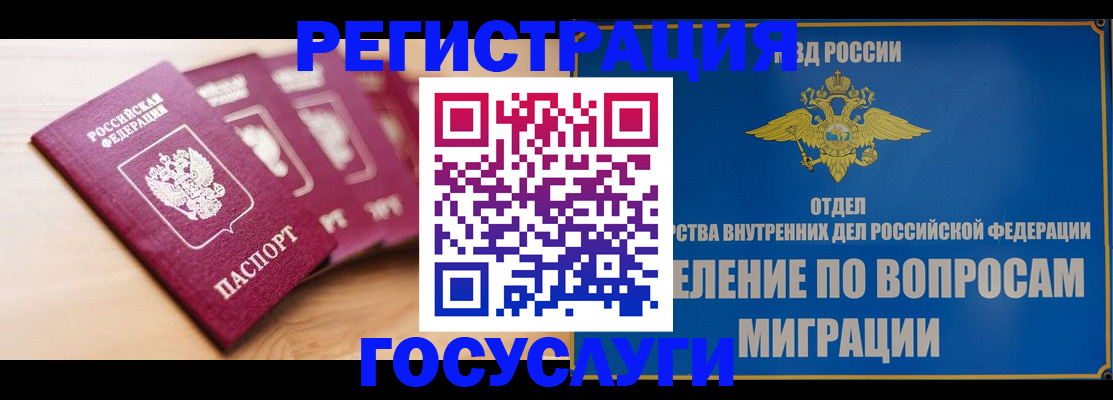 найти адрес прописки в Лакинске